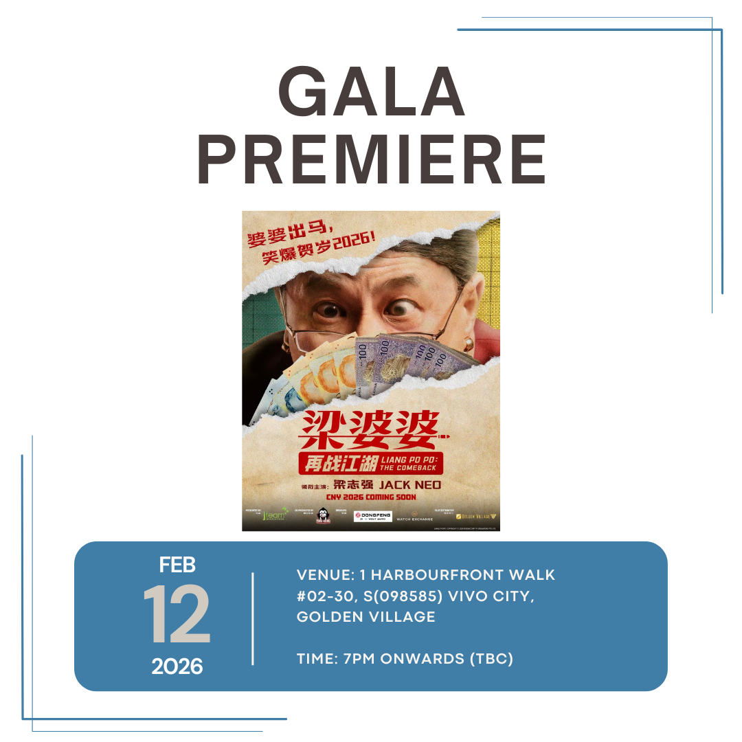 Gala Premiere